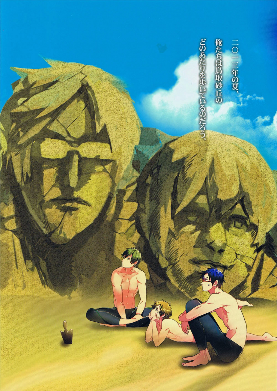 good-comic-city-20-onelookers-ame-deko-sou-da-tottori-sakyuu-ikou-free-english-moy-moe-scans