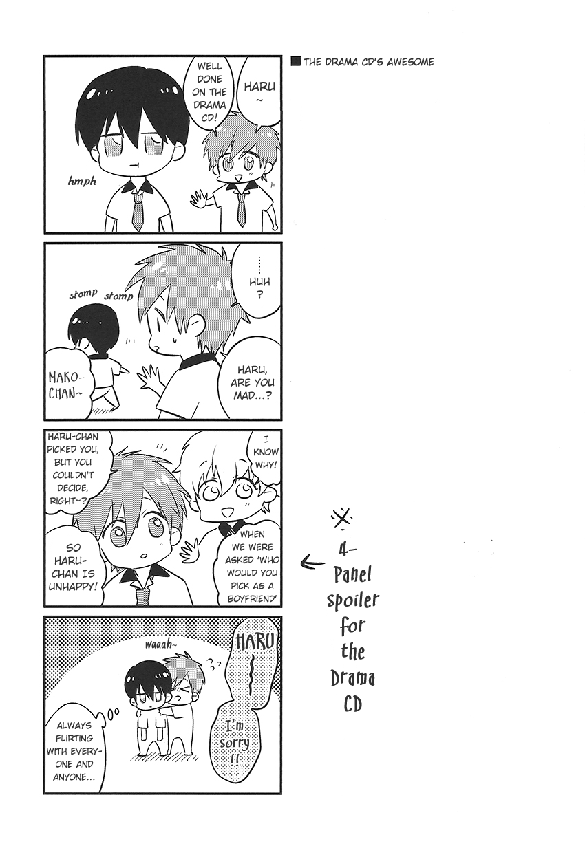 good-comic-city-20-onichikusyou-oni-nee-mako-chan-kocchi-muite-hey-mako-chan-look-at-me-free-english-for-gem-box