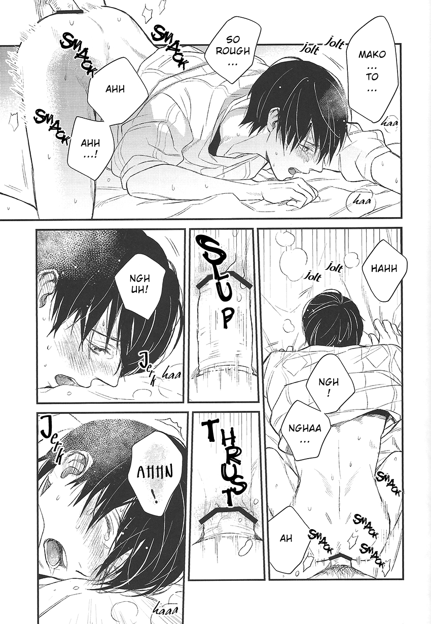 good-comic-city-20-onichikusyou-oni-nee-mako-chan-kocchi-muite-hey-mako-chan-look-at-me-free-english-for-gem-box