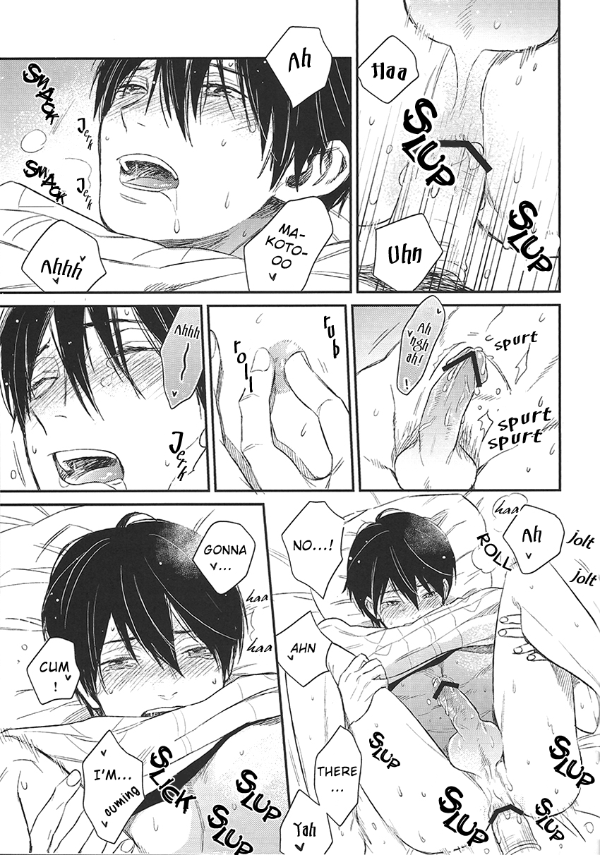 good-comic-city-20-onichikusyou-oni-nee-mako-chan-kocchi-muite-hey-mako-chan-look-at-me-free-english-for-gem-box