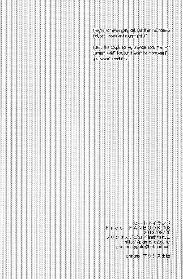 good-comic-city-20-princess-gigolo-narazaki-neneko-heat-island-free-english-yaoislife