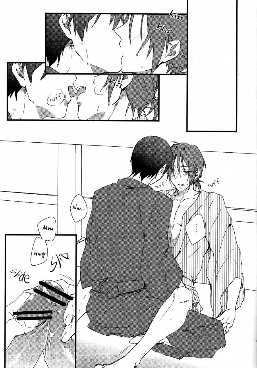 good-comic-city-20-skyjack-kitajima-natsu-no-kemono-free-english-september-scanlations