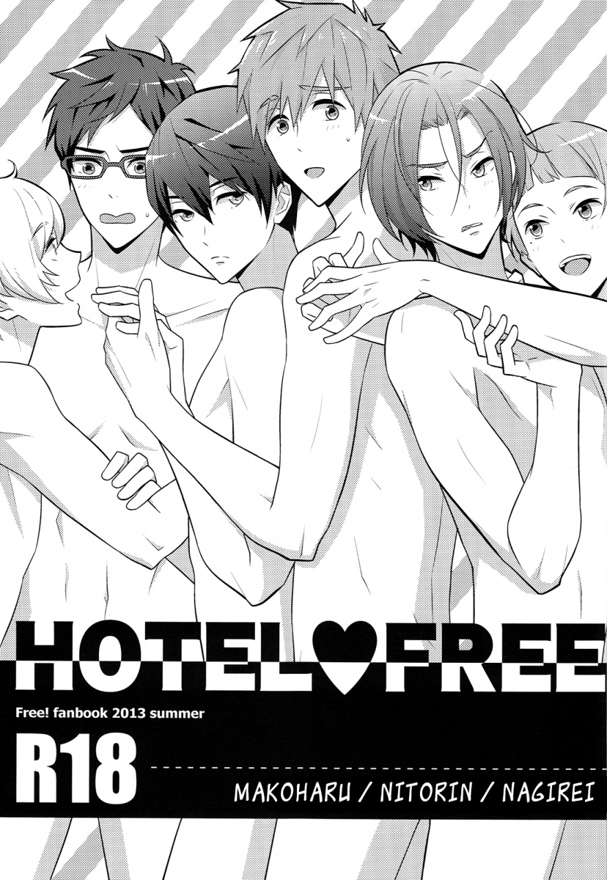 good-comic-city-20-torinet-oshidori-hotel-free-free-english-holy-mackerel