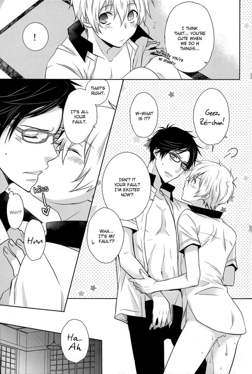 good-comic-city-20-uzakazi-nanjou-tsugumi-splash-honey-free-english-baka-dumb-aho-scans