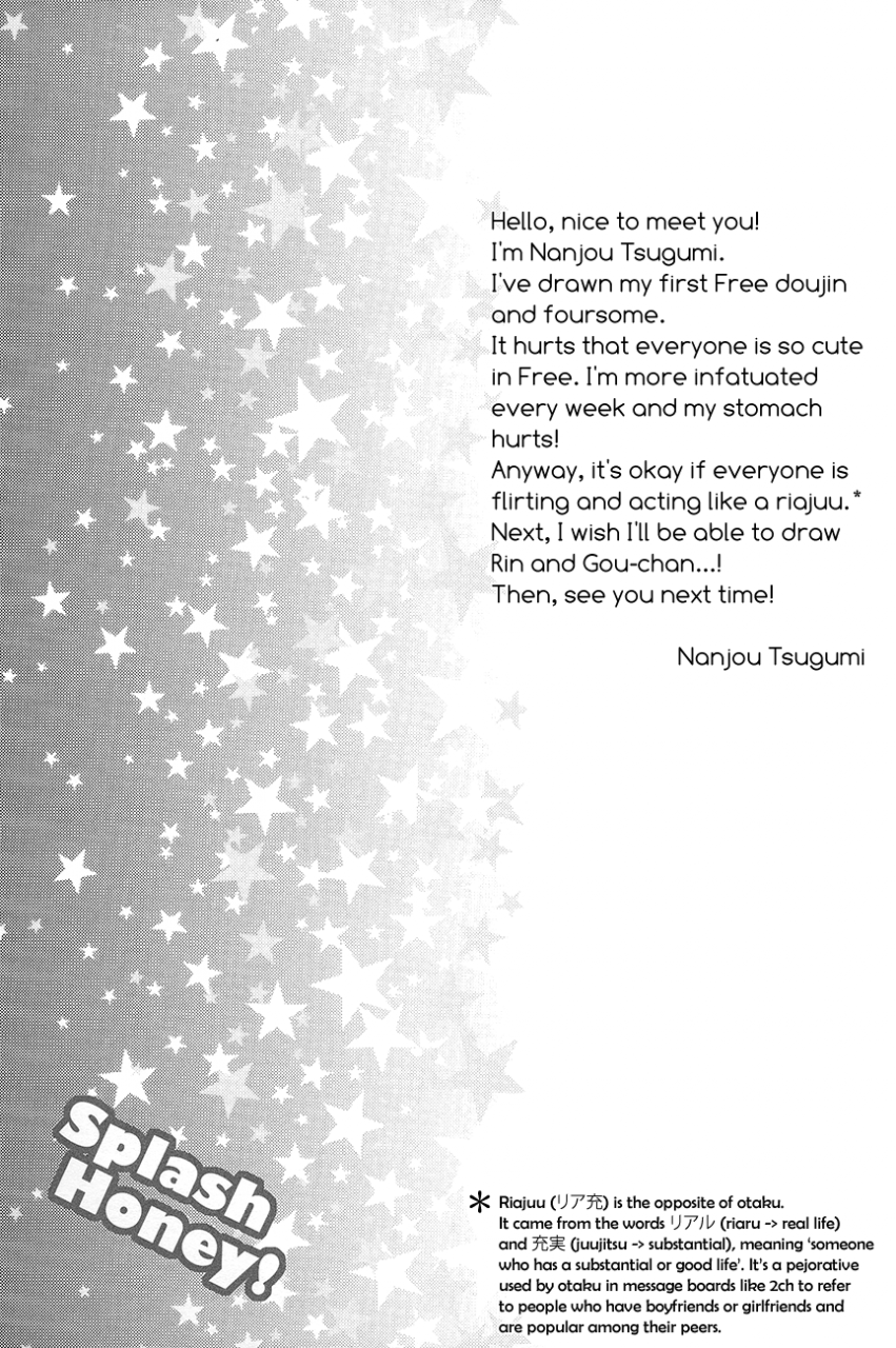 good-comic-city-20-uzakazi-nanjou-tsugumi-splash-honey-free-english-baka-dumb-aho-scans