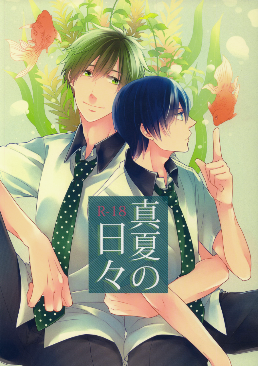 good-comic-city-20-yu-cho-pal-manatsu-no-hibi-free-english-always-here-scans