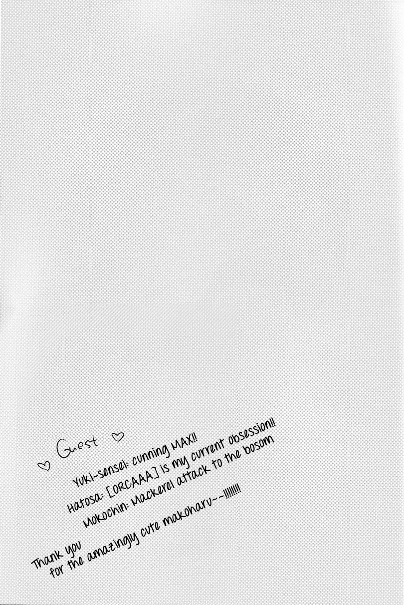 good-comic-city-20-mewsiren-kirimochi-nie-juicy-live-on-mermaid-free-english-myth720