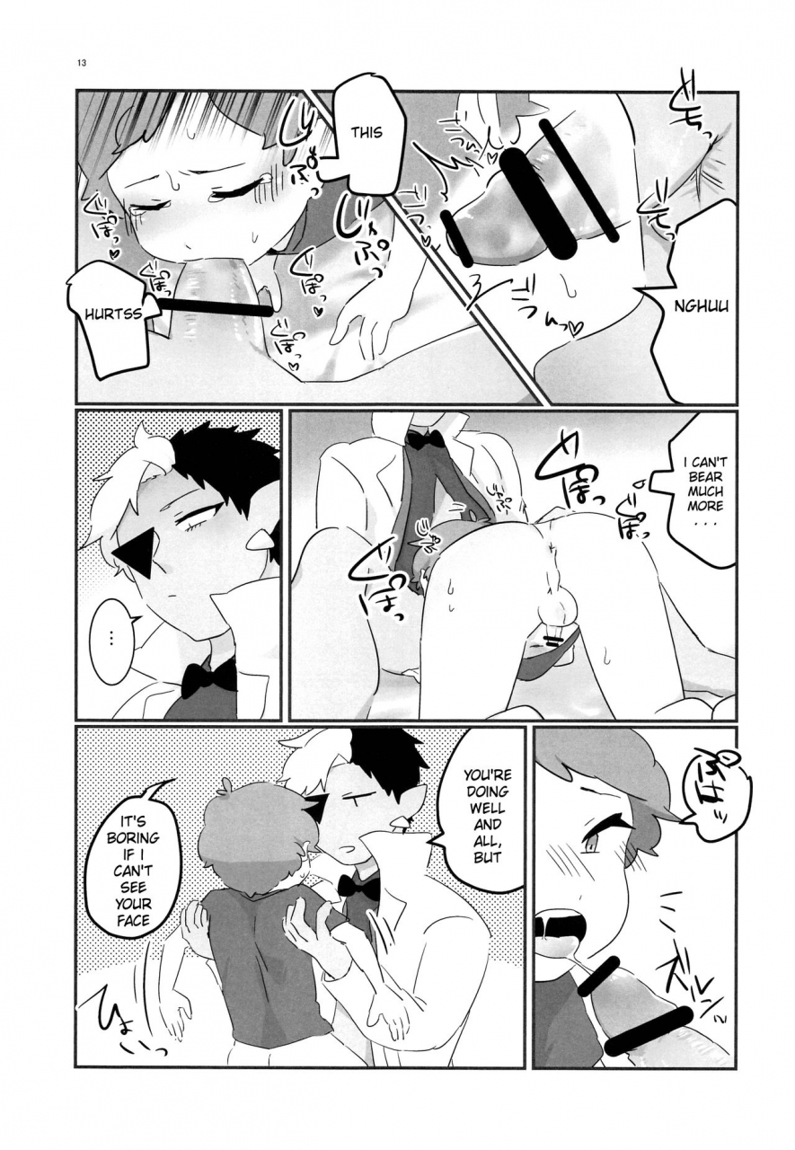 good-comic-city-24-highdrug-ryome-gantai-akumu-no-yoru-nightmare-night-gravity-falls-english