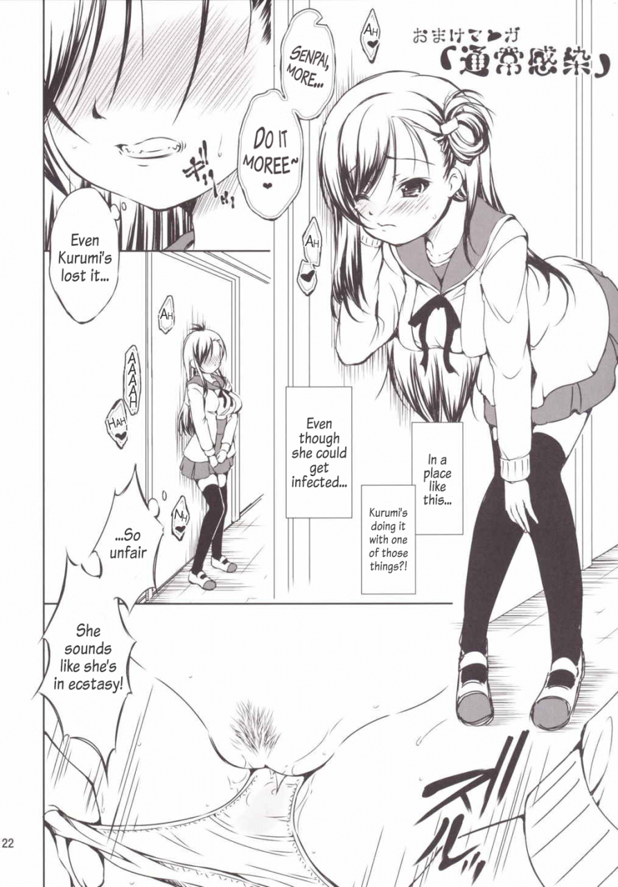 gakkou-daisuki-takane-no-hanazono-takane-nohana-chitsunai-kansen-gakkou-gurashi-english-akazachan