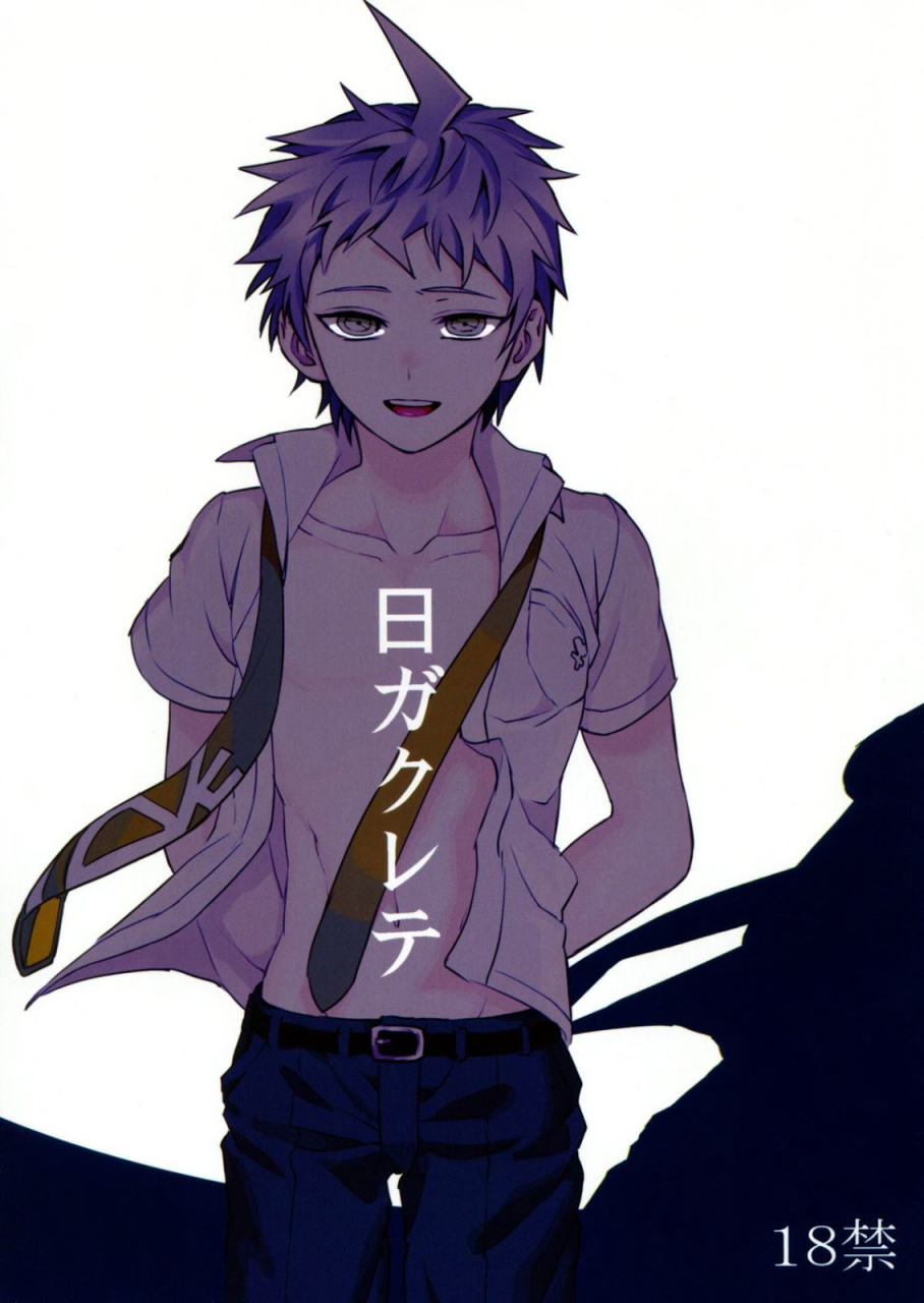 gakuen-trial-15-kagai-jugyou-zcc-zakiko-hi-ga-kurete-super-danganronpa-2-english