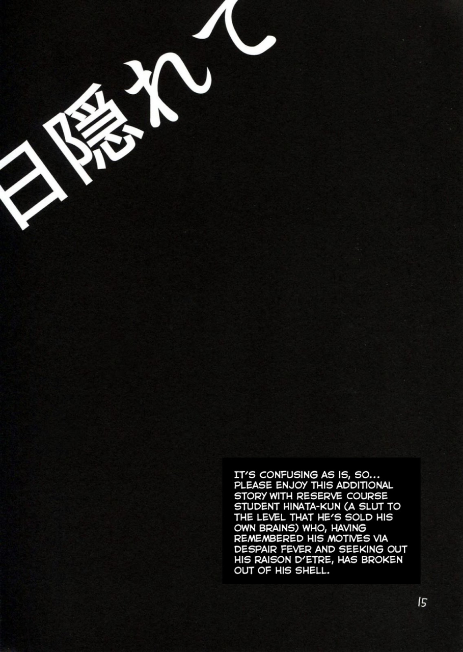 gakuen-trial-15-kagai-jugyou-zcc-zakiko-hi-ga-kurete-super-danganronpa-2-english