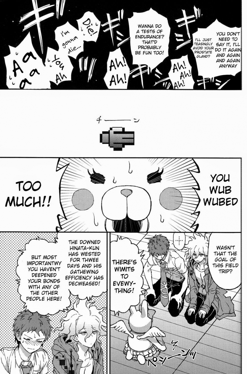 gakuen-trial-5-zcc-zakiko-nuno-no-mukou-no-magicant-super-danganronpa-2-english