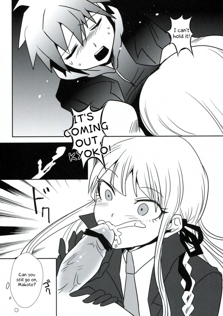 gakuen-trial-nagoya-yanyanyo-yanyo-zetsubou-3minutes-bomber-danganronpa-english-phantomsjoker