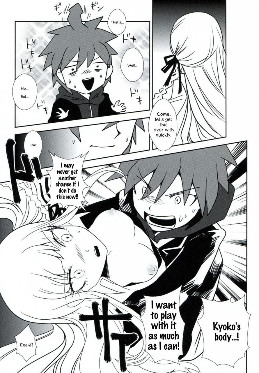 gakuen-trial-nagoya-yanyanyo-yanyo-zetsubou-3minutes-bomber-danganronpa-english-phantomsjoker