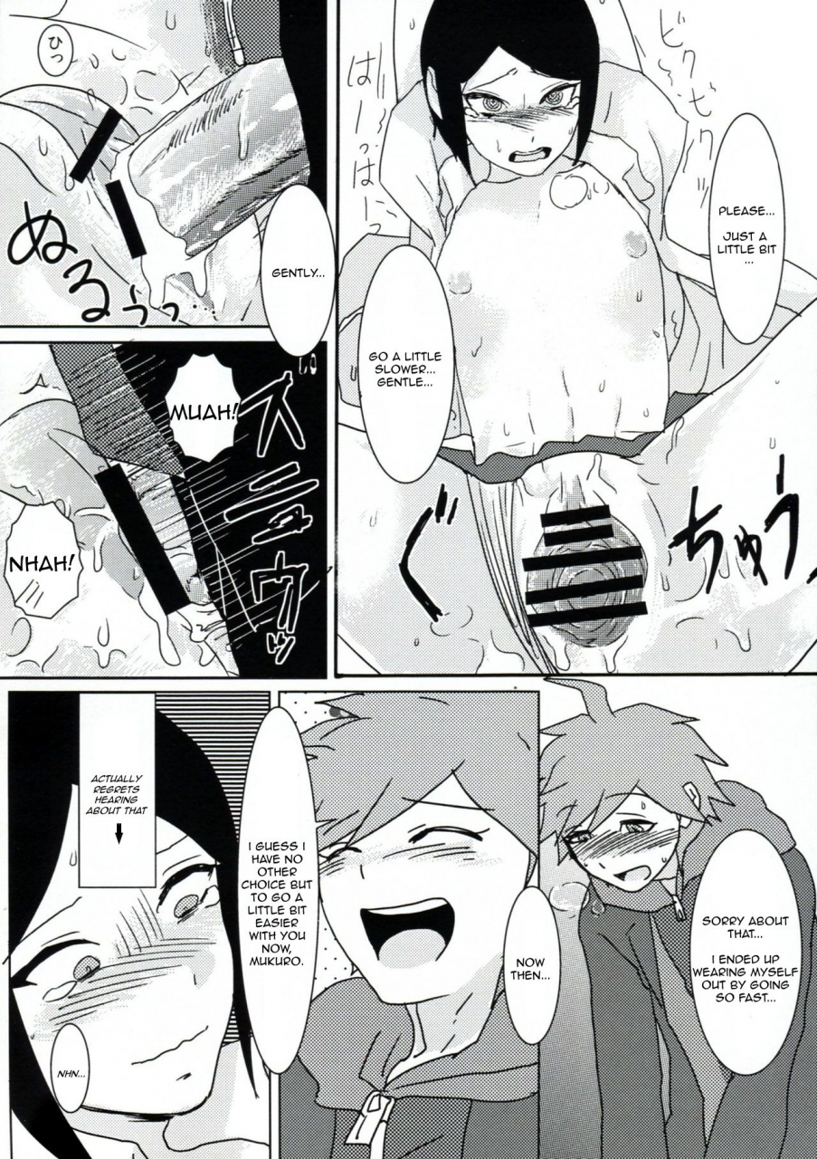 gakuen-trial-hanaji-douman-ao-psycho-x-fake-danganronpa-english-amamiami-kun