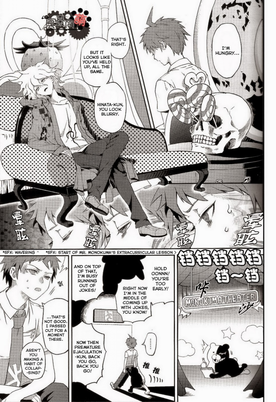 gakuen-trial-zcc-zakiko-kuitsuku-wa-retsu-super-danganronpa-2-english