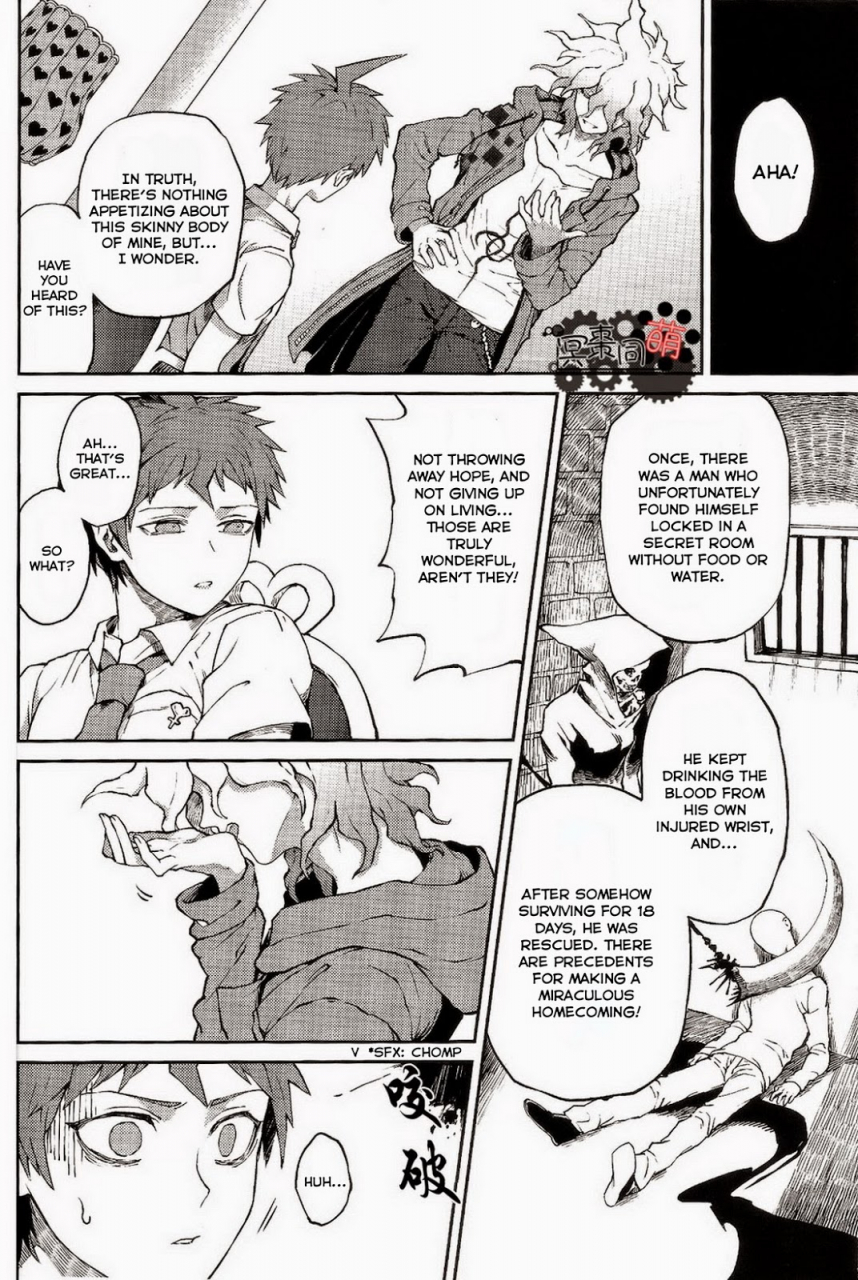 gakuen-trial-zcc-zakiko-kuitsuku-wa-retsu-super-danganronpa-2-english