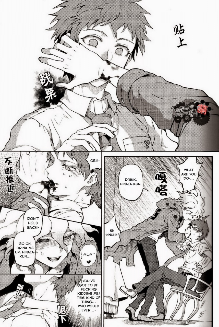 gakuen-trial-zcc-zakiko-kuitsuku-wa-retsu-super-danganronpa-2-english