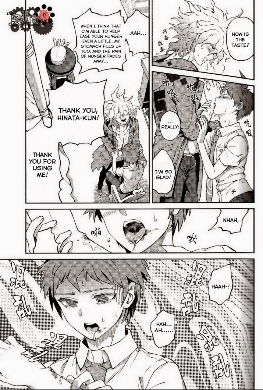 gakuen-trial-zcc-zakiko-kuitsuku-wa-retsu-super-danganronpa-2-english