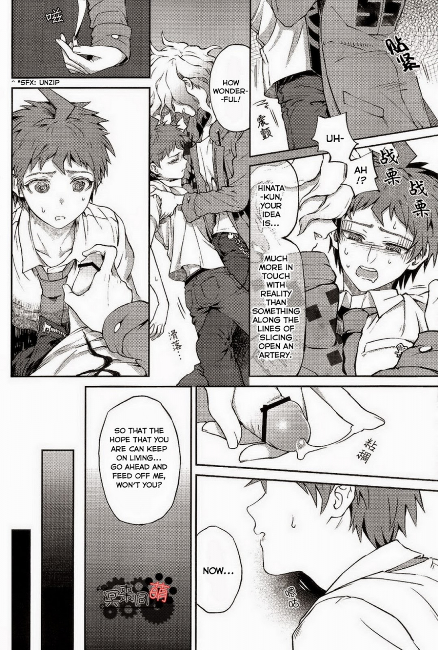 gakuen-trial-zcc-zakiko-kuitsuku-wa-retsu-super-danganronpa-2-english