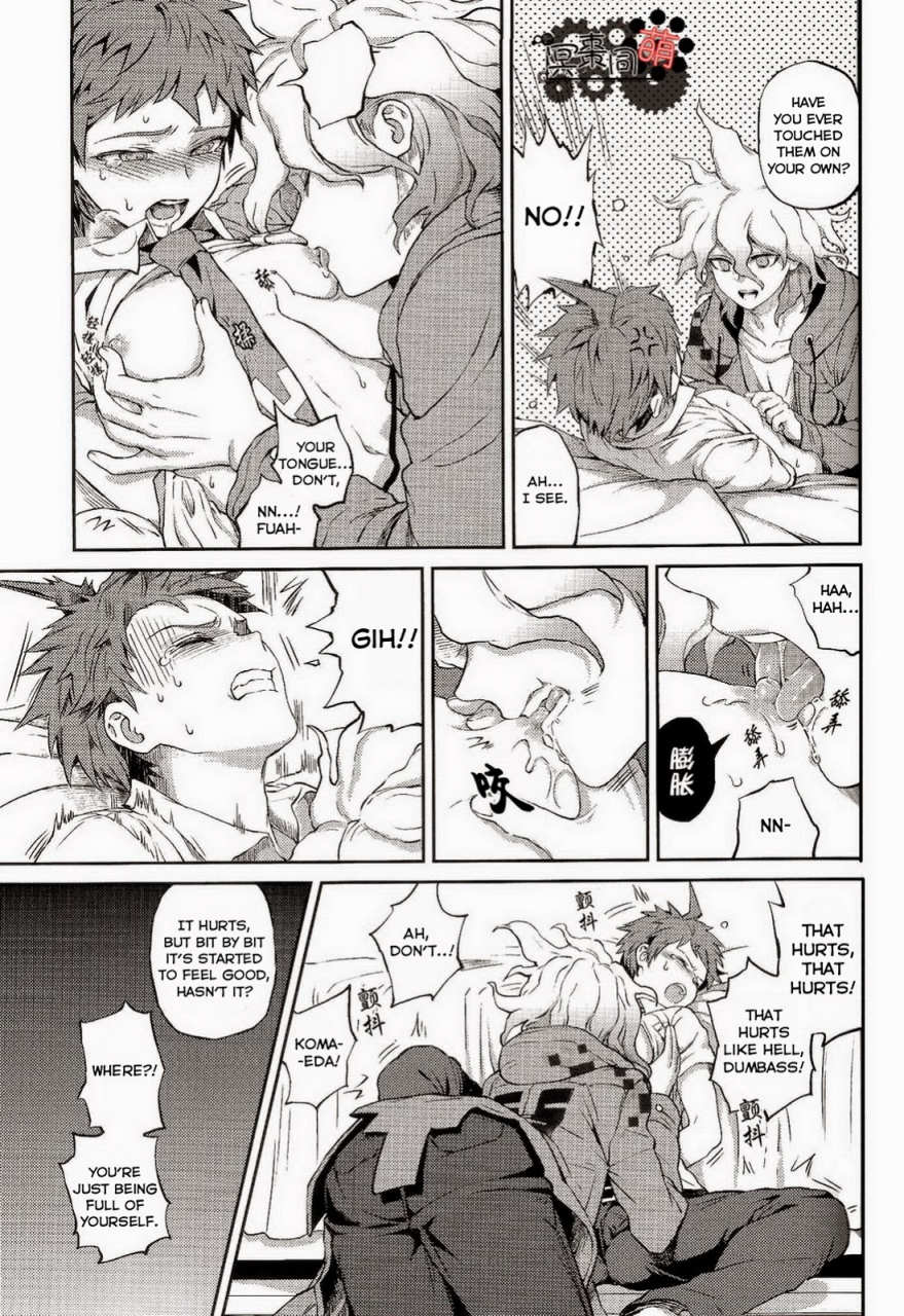 gakuen-trial-zcc-zakiko-kuitsuku-wa-retsu-super-danganronpa-2-english