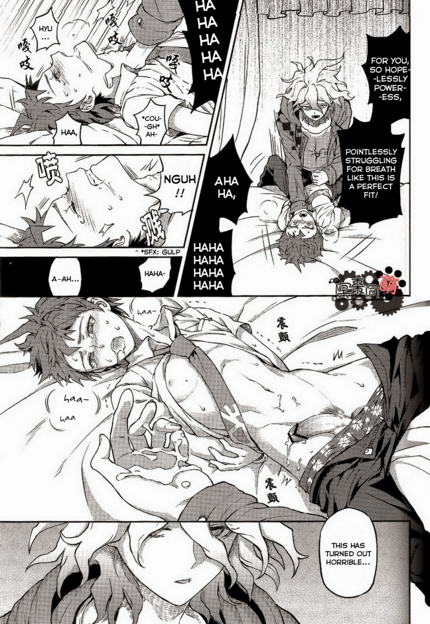 gakuen-trial-zcc-zakiko-kuitsuku-wa-retsu-super-danganronpa-2-english