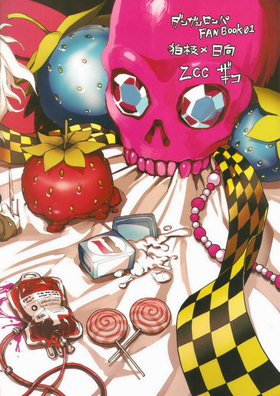 gakuen-trial-zcc-zakiko-kuitsuku-wa-retsu-super-danganronpa-2-english