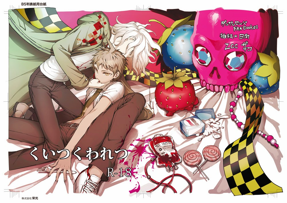 gakuen-trial-zcc-zakiko-kuitsuku-wa-retsu-super-danganronpa-2-english