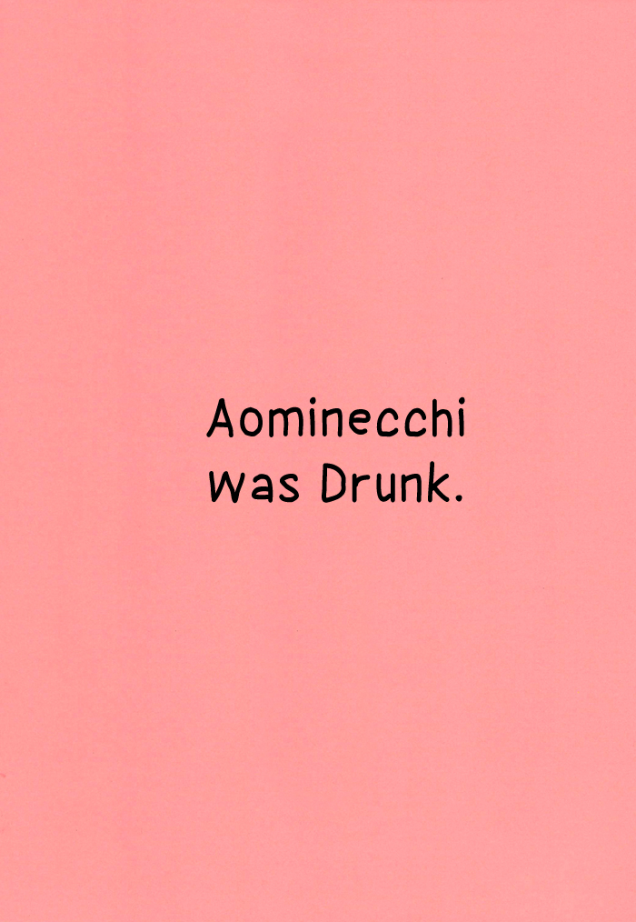 gataket-126-karaage-of-the-year-karaage-muchio-aominecchi-ga-yocchatta-kuroko-no-basuke-english-silver-lining