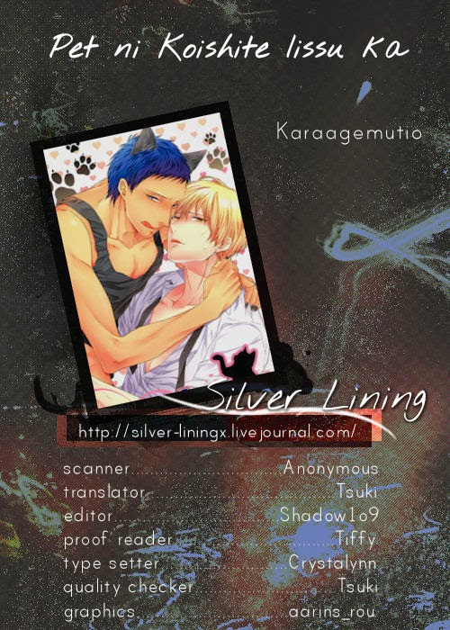gataket-126-karaage-of-the-year-karaage-muchio-pet-ni-koi-shite-ii-suka-kuroko-no-basuke-english-silver-lining