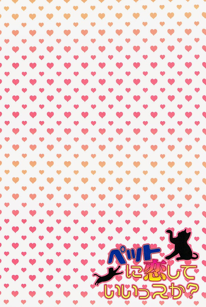 gataket-126-karaage-of-the-year-karaage-muchio-pet-ni-koi-shite-ii-suka-kuroko-no-basuke-english-silver-lining