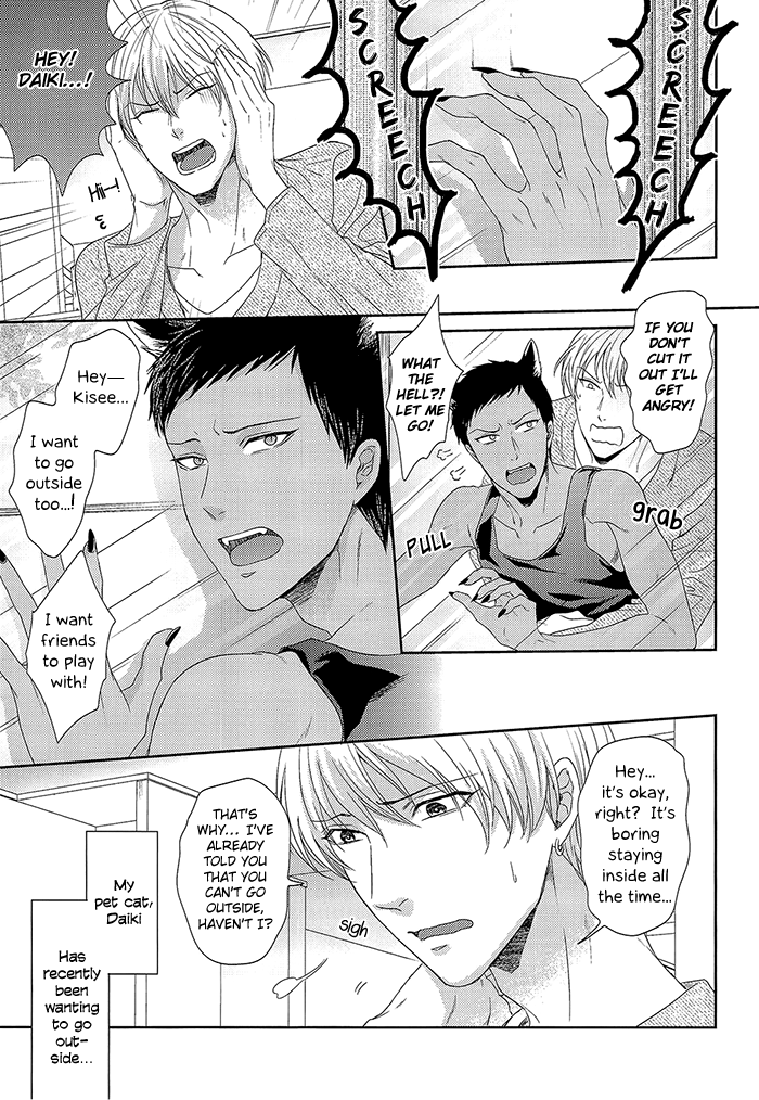 gataket-126-karaage-of-the-year-karaage-muchio-pet-ni-koi-shite-ii-suka-kuroko-no-basuke-english-silver-lining