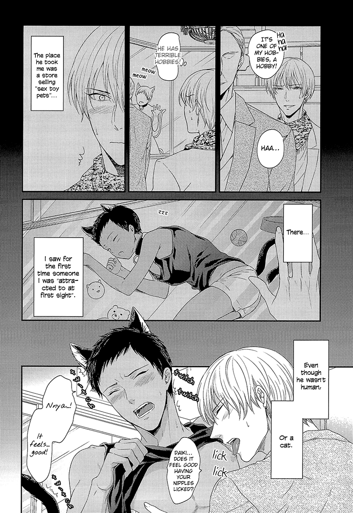 gataket-126-karaage-of-the-year-karaage-muchio-pet-ni-koi-shite-ii-suka-kuroko-no-basuke-english-silver-lining