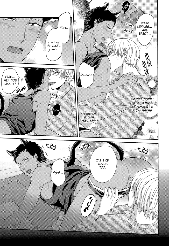 gataket-126-karaage-of-the-year-karaage-muchio-pet-ni-koi-shite-ii-suka-kuroko-no-basuke-english-silver-lining