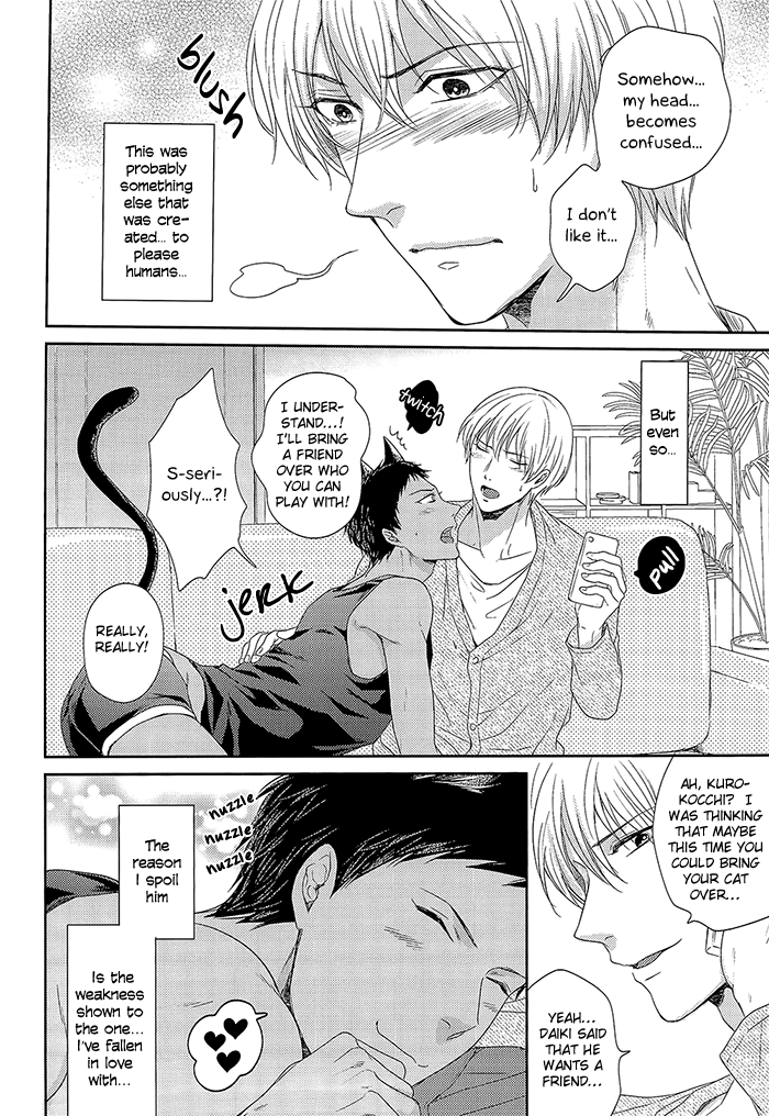 gataket-126-karaage-of-the-year-karaage-muchio-pet-ni-koi-shite-ii-suka-kuroko-no-basuke-english-silver-lining