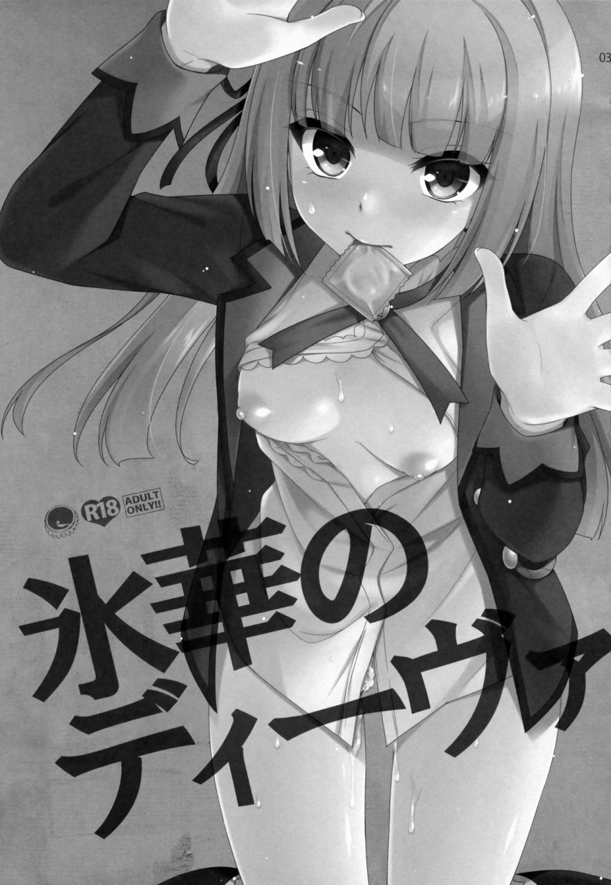 geinoujin-ha-card-ga-inochi-7-etcetc-aiyoshi-hazuki-hyouka-no-diva-ice-flower-diva-aikatsu-english-ai-dle