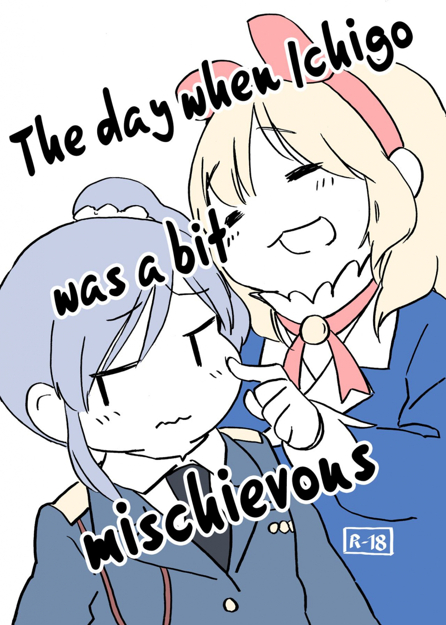 geinoujin-wa-card-ga-inochi-11-domani-domasshuno-ichigo-chan-ga-chotto-ijiwaru-na-hi-the-day-when-ichigo-was-a-bit-mischievous-aikatsu-english-lazy-lily