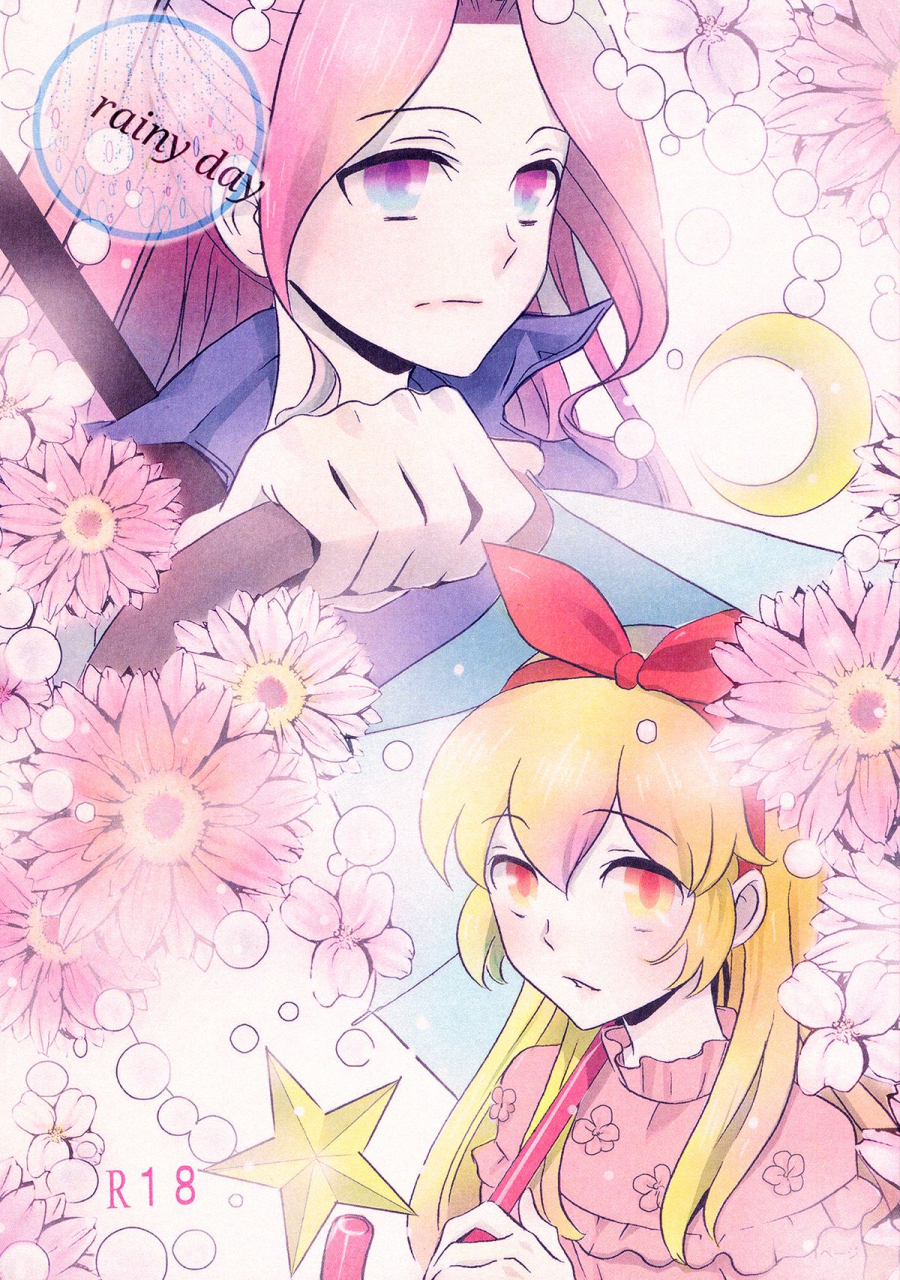 geinoujin-wa-card-ga-inochi-6-furanki-noto-rainy-day-aikatsu-english-lazy-lily