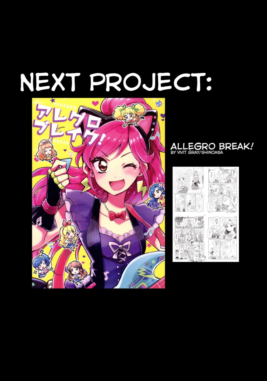 geinoujin-wa-card-ga-inochi-6-tetra-amano-shuninta-kirei-kawaii-kakkoii-charming-cute-cool-aikatsu-english-lazy-lily