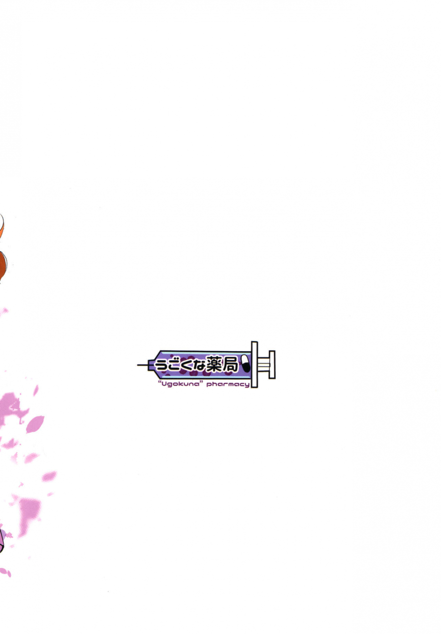 geinoujin-wa-card-ga-inochi-8-ugokuna-yakkyoku-ababari-kokoro-no-doukasen-aikatsu-english-lazy-lily