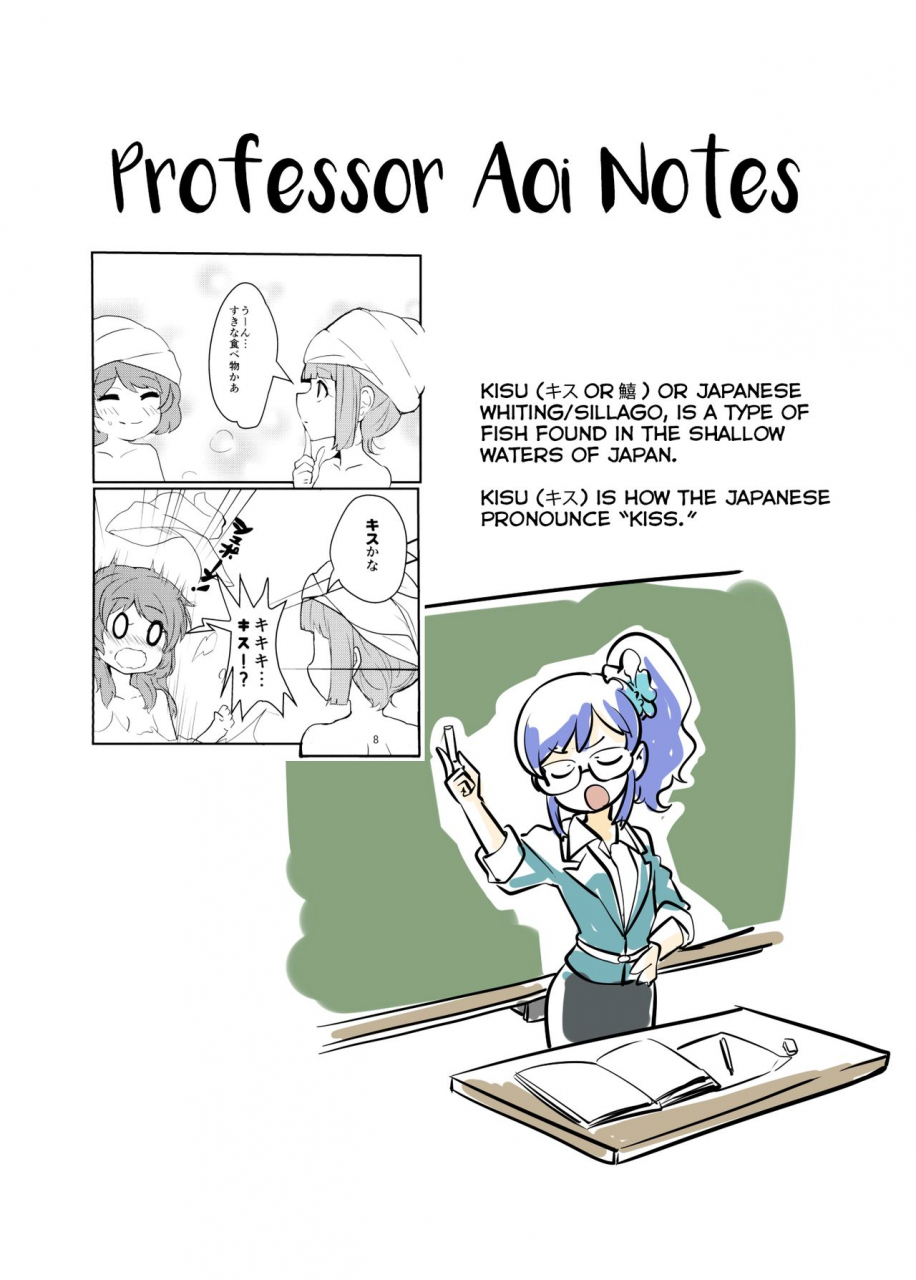 geinoujin-wa-card-ga-inochi-8-ugokuna-yakkyoku-ababari-kokoro-no-doukasen-aikatsu-english-lazy-lily