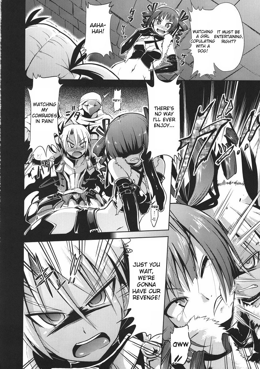 gensou-no-jukai-5-takemasaya-takemasa-takeshi-sekaiju-no-reigoku-etrian-odyssey-english-desudesu