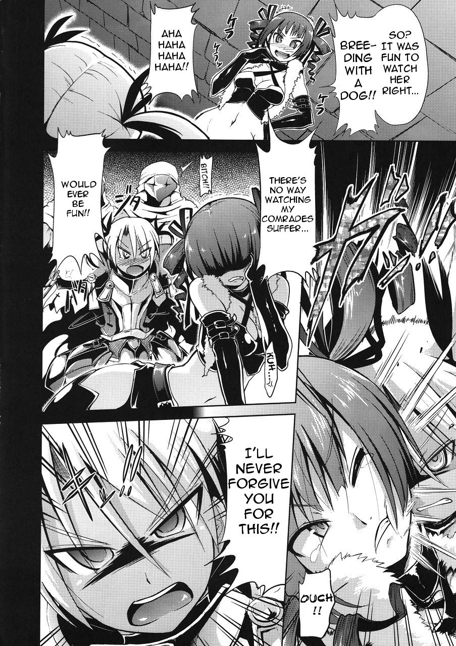 gensou-no-jukai-5-takemasaya-takemasa-takeshi-sekaiju-no-reigoku-etrian-odyssey-english-doujin-moeus