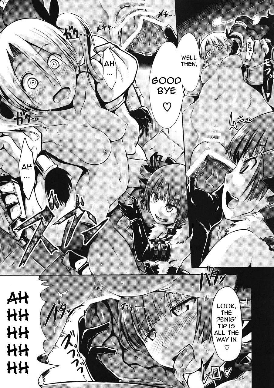 gensou-no-jukai-5-takemasaya-takemasa-takeshi-sekaiju-no-reigoku-etrian-odyssey-english-doujin-moeus