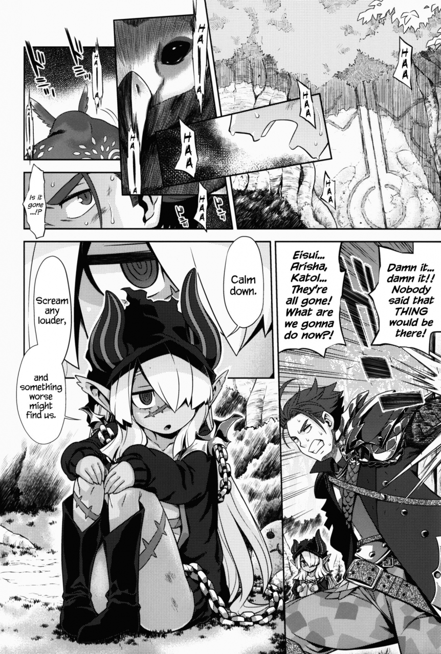 gensou-no-jukai-viii-kazeuma-minami-star-sekaiju-no-anone-27-etrian-odyssey-v-english-hennojin