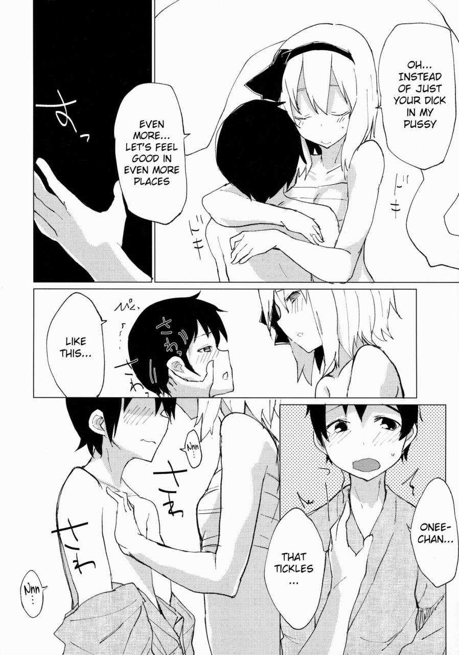 gensoukyou-summit-2-100yenmofa-mirino-myon-shota-2-yukkuri-h-hen-touhou-project-english-doujin-moeus