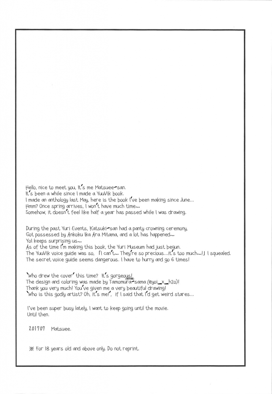 ginban-no-glory-2-fiance-tank-matsue-kimini-aisarete-dame-ni-naritai-yuri-on-ice-english