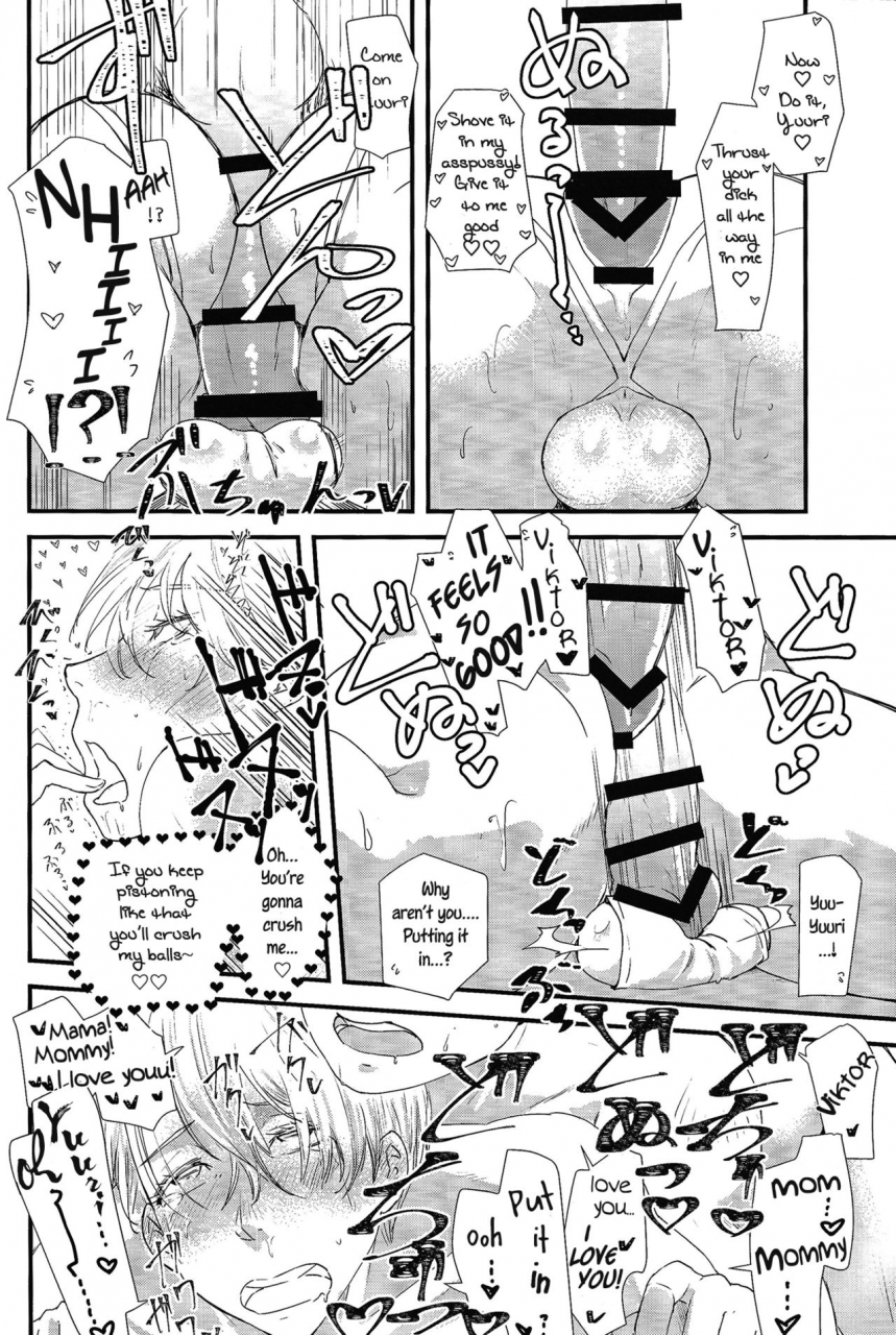 ginban-no-glory-2-fiance-tank-matsue-kimini-aisarete-dame-ni-naritai-yuri-on-ice-english