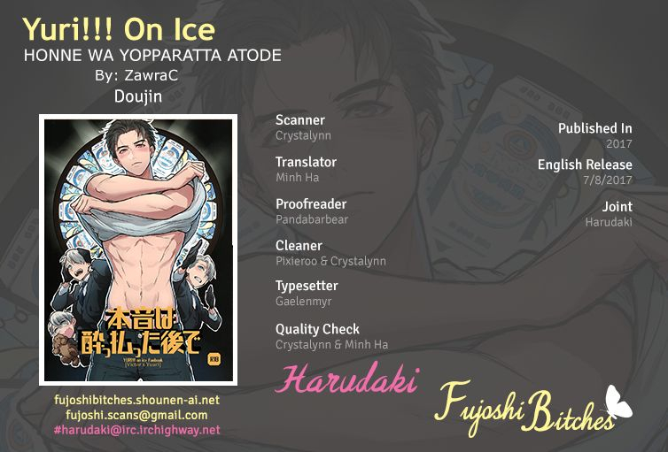 ginban-no-glory-fuerzabruta-zawarc-honne-wa-yopparatta-ato-de-drunk-talk-is-real-talk-yuri-on-ice-english-fujoshi-bitches-decensored