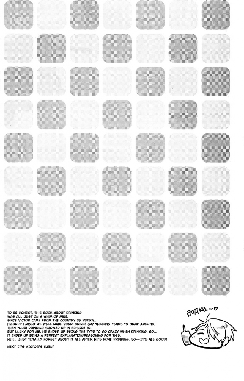 ginban-no-glory-fuerzabruta-zawarc-honne-wa-yopparatta-ato-de-yuri-on-ice-english-piejin